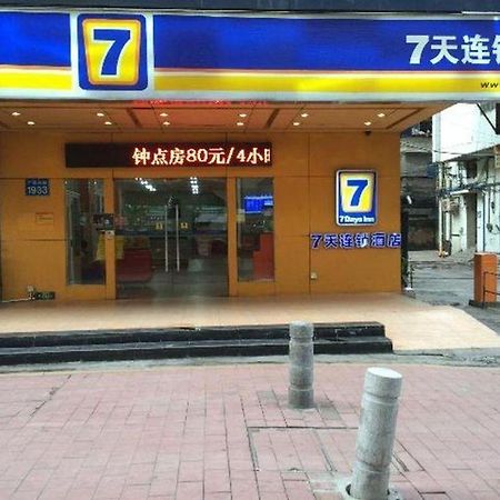 7 Days Inn Guangzhou East Station Shahe Clothing Market Exterior photo